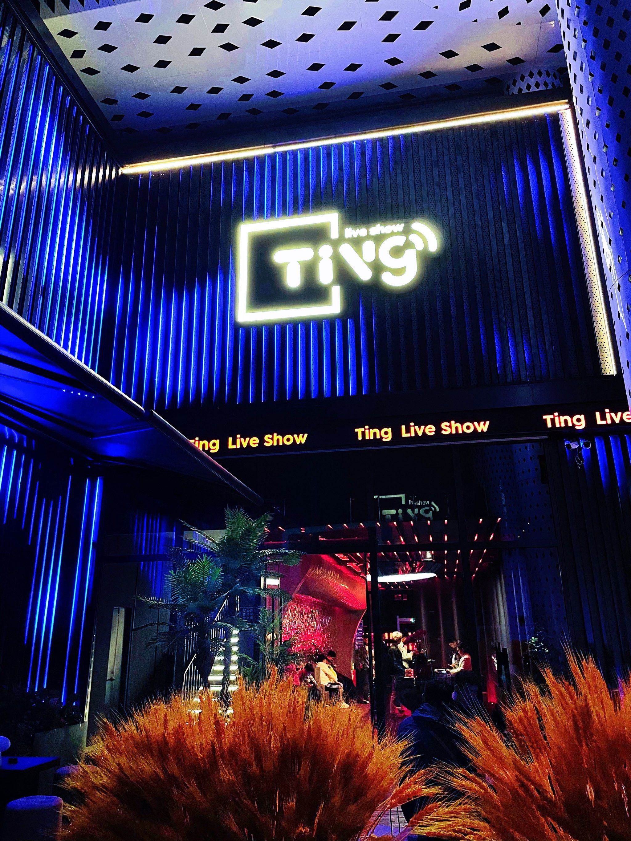 绍兴商务ktv推荐商务ktv有哪些选择-柯桥区ktv预订